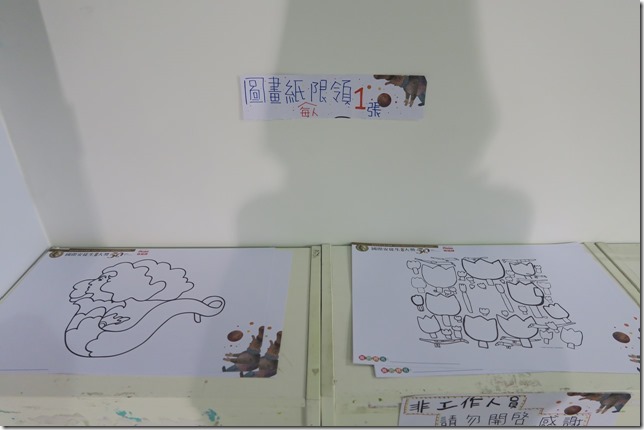 世界插畫大展 at 高雄駁二 (168)