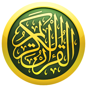 iQur'an v2.5.4 pro Version Full Apk