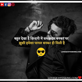 attitude captions in hindi