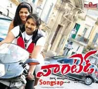 Wanted 2011 Telugu Movie Watch Online
