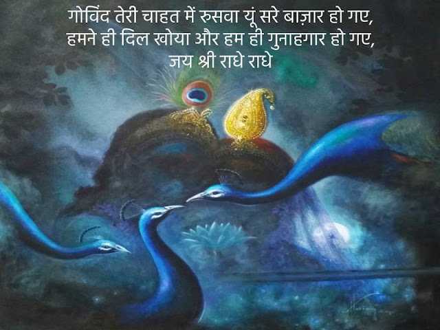 hansi jokes, hansi joke, shri krishna janmashtami, shri krishna janmashtami special, happy krishna janmashtami, krishna janmashtami, krishna janmashtami special, peom, krishna poem, poetry, janmashtami,krishna janmashtami,janmashtami special,janmashtami songs,janmashtami 2020,happy janmashtami,janmashtami kab hai,story of janmashtami,krishan janmashtami,janmashtami in hindi,janmashtami rangoli,janmashtami abhishek,janmashtami 2020 date,janmashtami festivals,sri krishna janmashtami,janmashtami hindi rhyme,janmashtami kab hai 2020,janmashtami celebration,2020 krishna janmashtami,krishna janmashtami story,tamil krishna janmashtami,janmashtami story in hindi