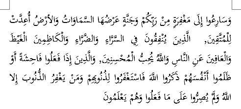 Surat Ali Imran, ayat 133-135