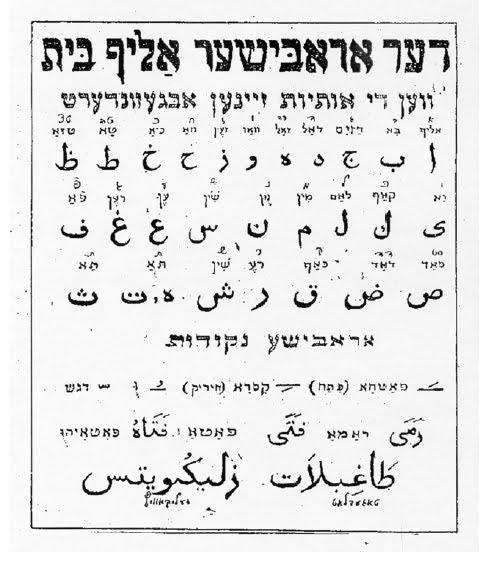 An example of a table from his Arabic book
