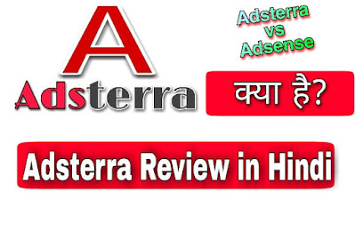 Adsterra Review