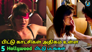 பிட்டு காட்சிகள் அதிகம் உள்ள 5 Hollywood பிட்டு படங்கள்