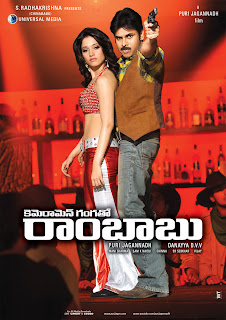 Pawan Kalyan's Cameraman Gangatho Rambabu movie latest wallpapers hq wallposters