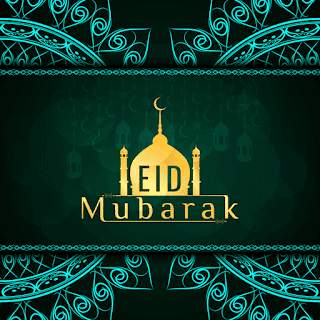 Eid mubarak sms | Eid mubarak images |Eid sms 2019  