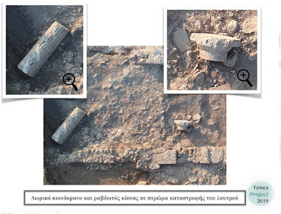 Αποτελέσματα της Συστηματικής Αρχαιολογικής Έρευνας «Αρχαίας Τενέας» στο Χιλιομόδι Κορινθίας, 2019