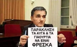 Δεν σας αντέχουν. Τι δεν καταλαβαίνετε;