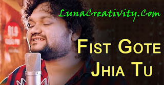 First Time Gote Jhia Odia Songs Lyrics