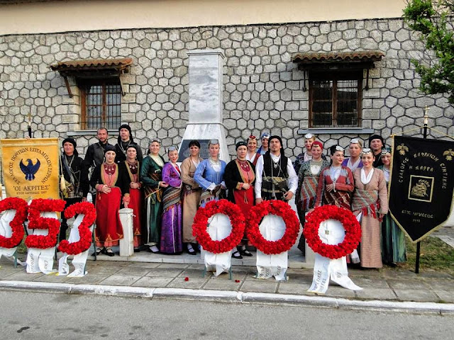Εκδηλώσεις για την «Ημέρα Μνήμης της Γενοκτονίας των Ελλήνων του Πόντου» στις Σέρρες