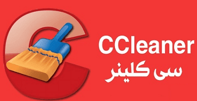 CCleaner