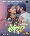 Sreeragam Part 2 Web Series 2023 on Yessma Series, Full Star Cast, Crew, OTT Release Date, Story, Trailer