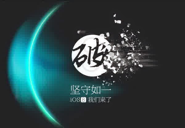 How to Jailbreak iOS 8.1.1 on iPhone ( Taig Jailbreak )