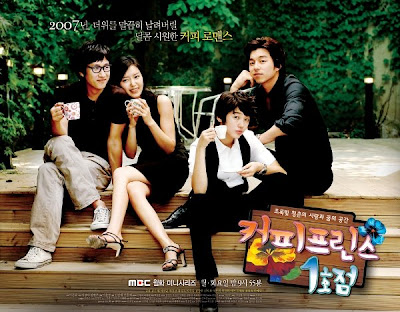 coffee prince artist wallpapers korean movie