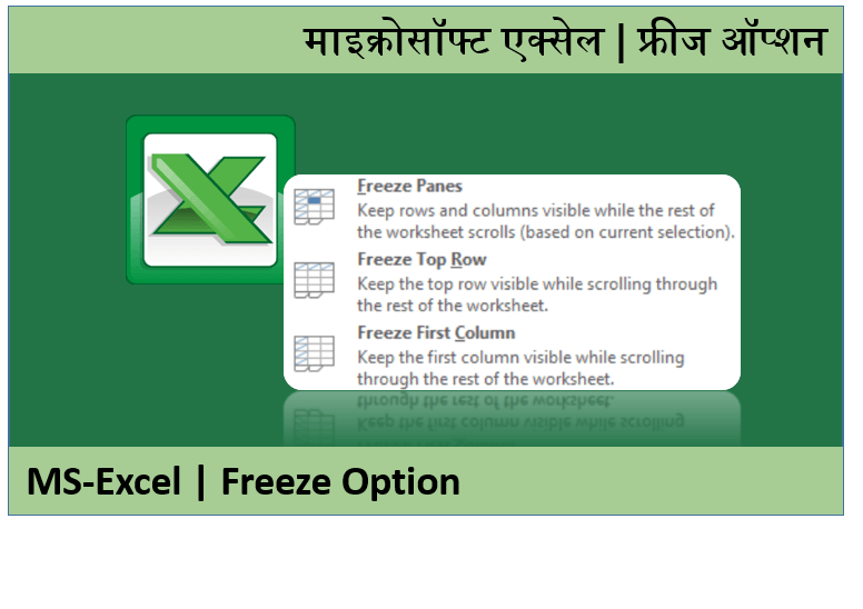 Freeze Cells in Excel
