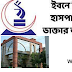 ইবনে সিনা হাসপাতাল সিলেট লিমিটেড sylhet