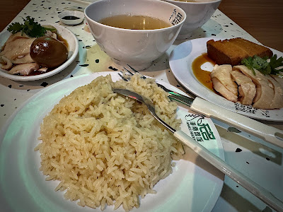 无名海南鸡饭 (Wu Ming Hainanese Chicken Rice)