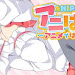 Anipan Panties In The Anime v.1.0.2 Apk Free Download