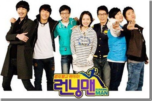runningman-ep-333-eng-sub_thumb1