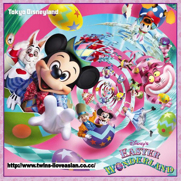 VA Tokyo Disneyland Disney Easter Wonderland