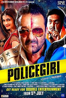 Download Policegiri