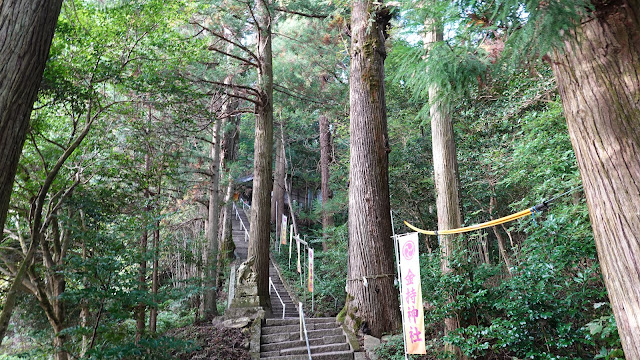 鳥取県日野郡日野町金持 金持神社