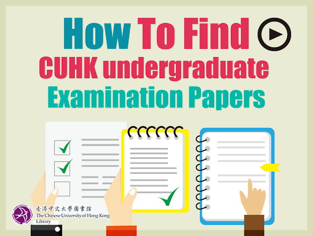 How to Find CUHK undergraduate Examination Papers