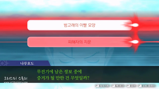 귀환8-13