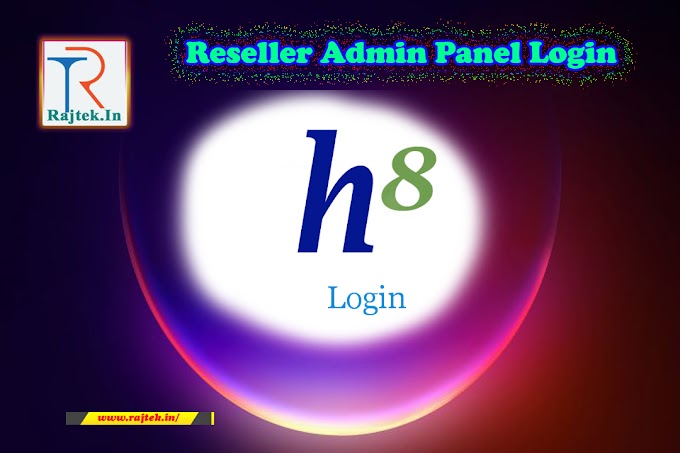 Aditya Broadband Reseller Admin Panel Login Link 