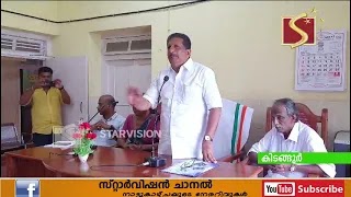 ജല ജീവന്‍ പദ്ധതിയുടെ അവലോകന യോഗം കിടങ്ങൂരില്‍  നടന്നു.