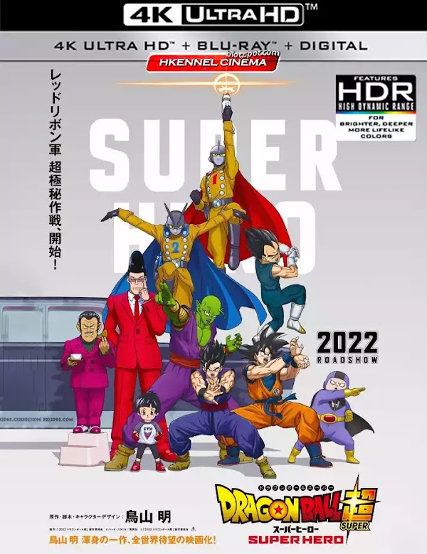 Dragon Ball Super: Super Hero (2022) - Audio Latino | 4K UHD, Full HD y 720p [1 LINK]