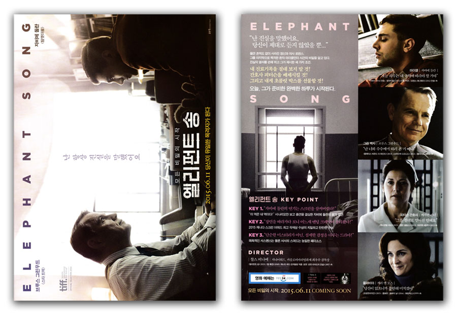 Elephant Song Movie Poster 2S 2014 Bruce Greenwood, Xavier Dolan, Catherine Keener, Carrie-Anne Moss, Larry Day, Colm Feore, Matt Holland, Alison Louder, Cindy Sampson, Gianna Corbisiero, Mark Donker