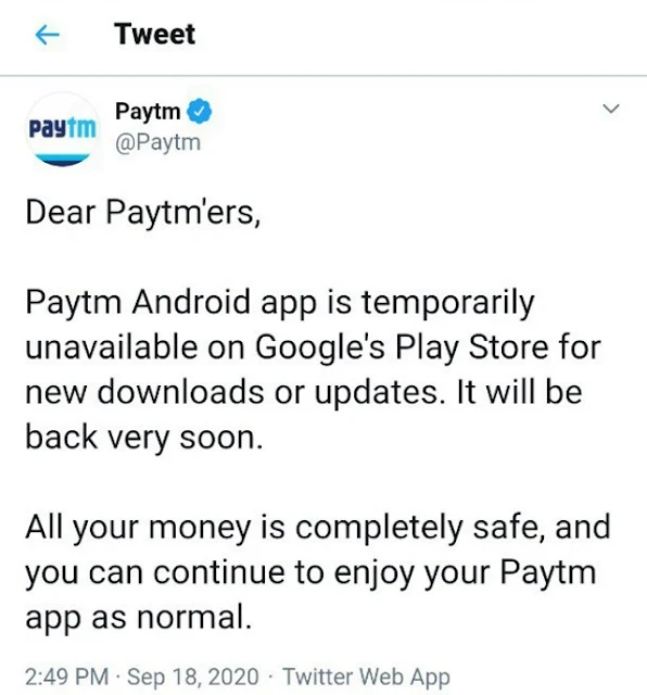 Paytm App को Google Play Store से हटाया