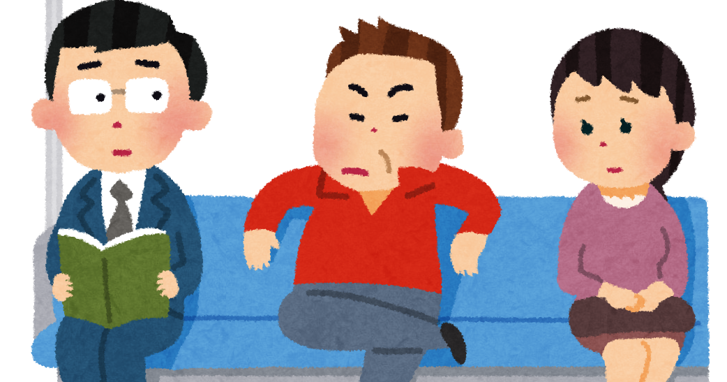 無料イラスト かわいいフリー素材集 電車のマナーのイラスト 足を広げて席を詰めないで座る人