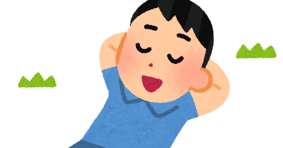 外で昼寝をする男の子のイラスト かわいいフリー素材集 いらすとや