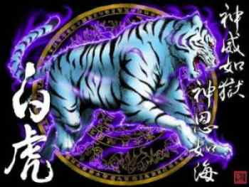 legenda china, byakyo, macan barat
