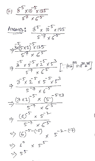 ncert math text book with solution 