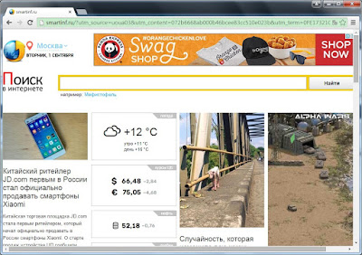 smartinf.ru screenshot