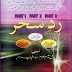 Rad-e-Sehar All Parts Free Urdu Book