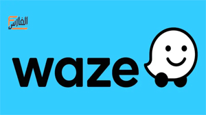 ويز,Waze,تحميل ويز,تحميل Waze,تطبيق Waze,برنامج Waze,تطبيق ويز,تحميل Waze,Waze تحميل,تحميل تطبيق Waze,تحميل تطبيق ويز,تحميل برنامج Waze,تحميل برنامج ويز,تنزيل Waze,Waze تنزيل,