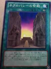 300px-ShrineofNecrovalley-LVAL-JP-SR 300px-ShrineofNecrovalley-LVAL-JP-SR