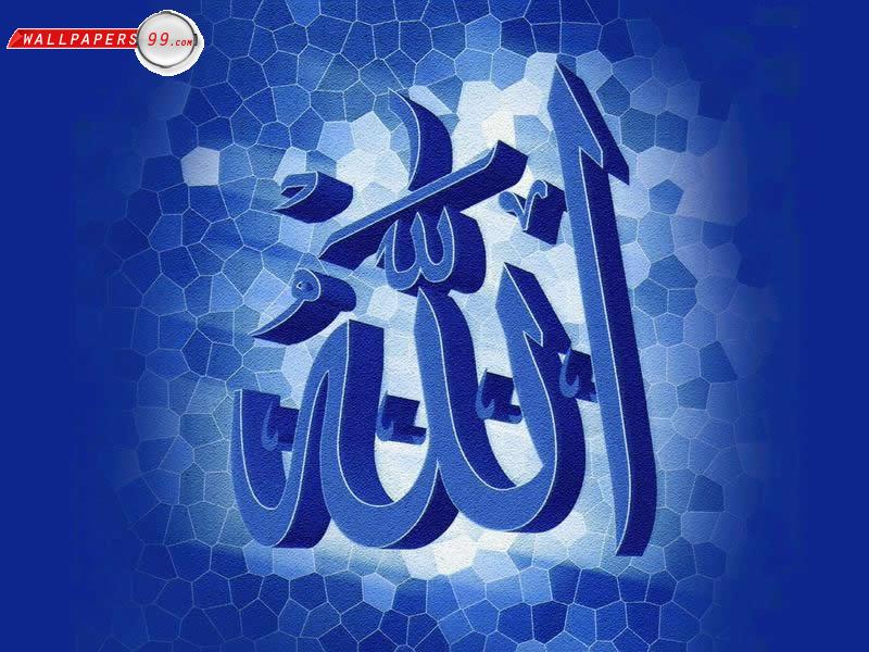 wallpaper allah. allah wallpaper. allah name