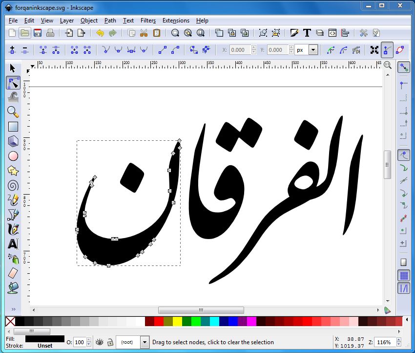 Desain Arabic/Kaligrafi Vektor - Spesialis Desain Grafis 