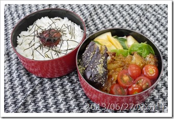 チキン南蛮と焼き茄子弁当(2013/06/27)