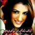 Smile Urdu Poetry With HD Wallpapers