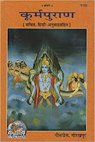 Hindu religious books