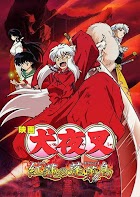 InuYasha - Filme 4: Fogo na Ilha Mística - Dublado - Resumo