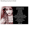 Download Shadi Card Shayari In Hindi Muslim Pics