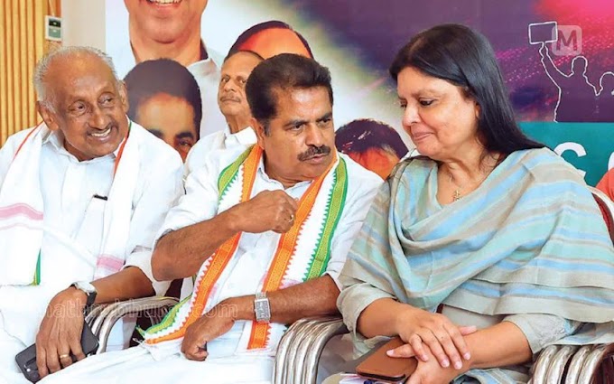 വരാൻ പോകുന്ന തിരഞ്ഞെടുപ്പുകളിൽ പരാജയപ്പെട്ടാൽ കേരളത്തിൽ പിന്നെ കോൺഗ്രസ് ഉണ്ടാവില്ലെന്ന് എഐസിസി ജനറൽ സെക്രട്ടറി ദീപാ ദാസ്‌ മുൻഷി...